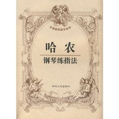 初学者(零基础)怎么学钢琴?