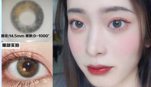 十大美瞳品牌排行榜是怎么样的