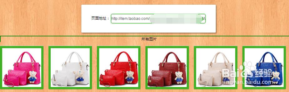 微店助手-快速上架-批量管理