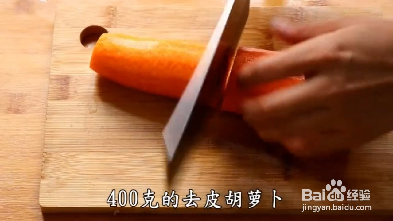 如何自制开胃下饭的腌萝卜