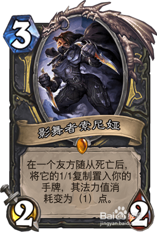 炉石传说 任务贼