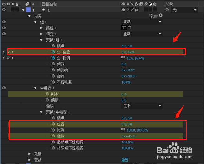 绽放的烟花【AE教程】