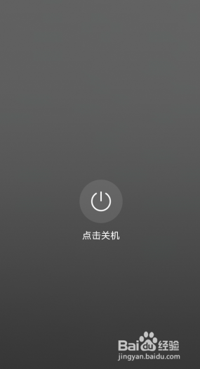 华为恢复出厂设置密码忘了怎么办啊