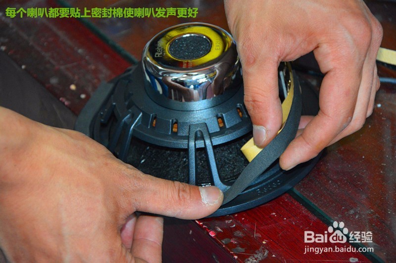 唐山日产奇骏汽车音响改装雷贝琴EX2U,细倾听。