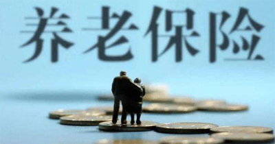 辞职后养老保险怎么处理