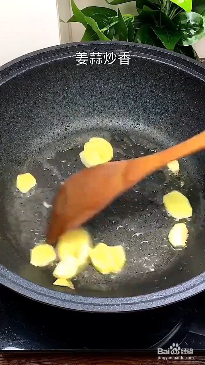 如何制作酸汤鱼？