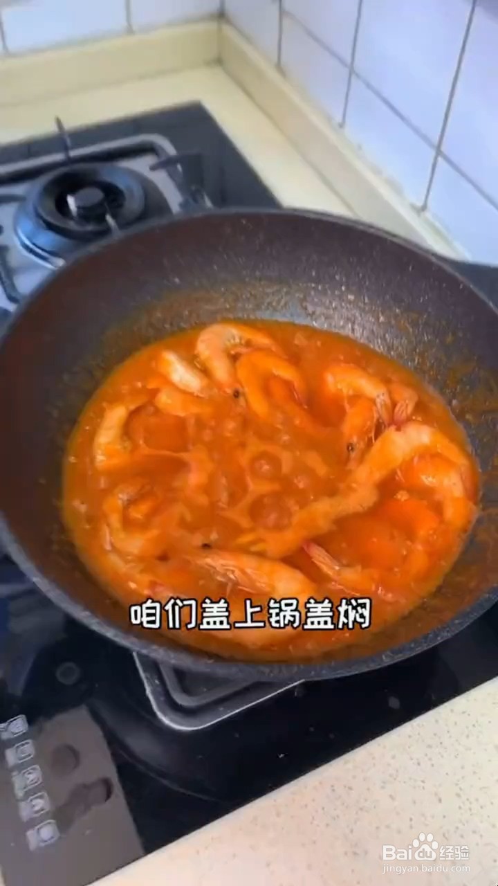 如何制作油焖大虾