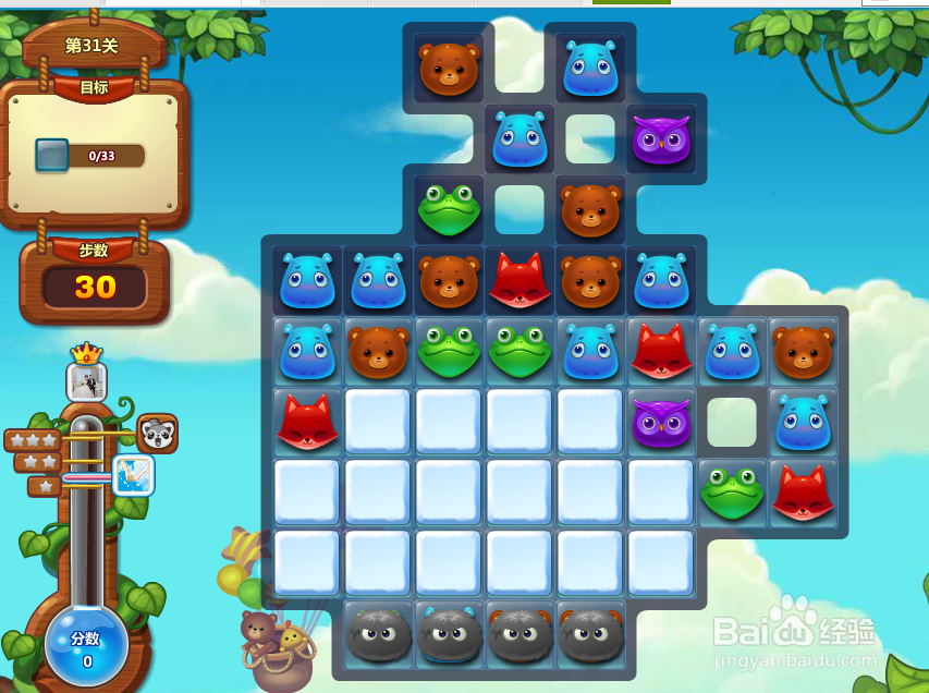 开心消消乐游戏攻略 第31关