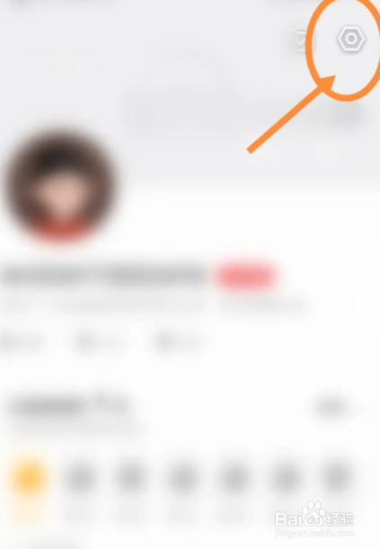 全历史软件中怎么开启签到提醒功能