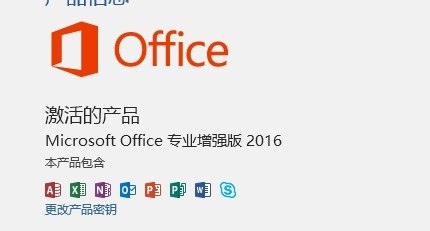 Word中方便快捷的常用技巧有哪些
