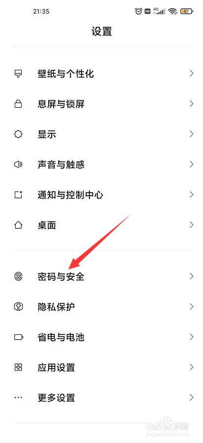 手机换屏后指纹不能用怎么办