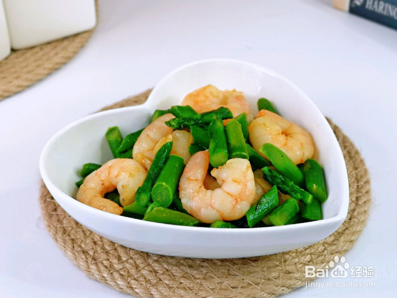 芦笋炒虾仁的做法