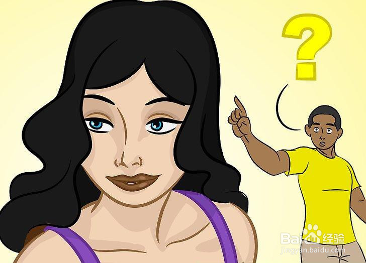 如何让一个男人想和你一起出去