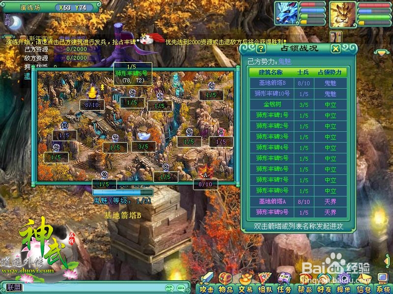 神武元旦活动怎么玩