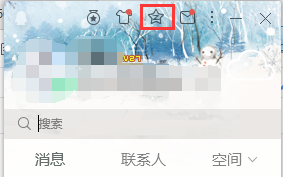 怎样开通qq情侣空间