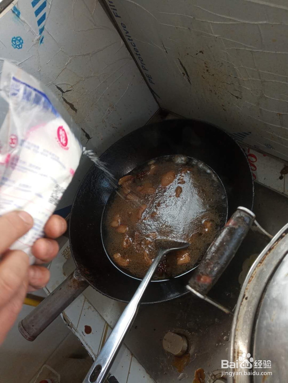 家中自制豆角焖面