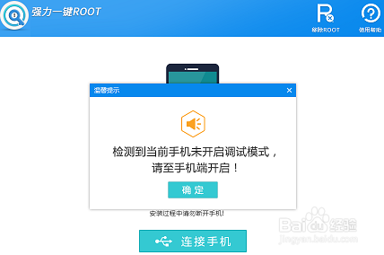 联想VIBE P1如何对通话记录进行恢复