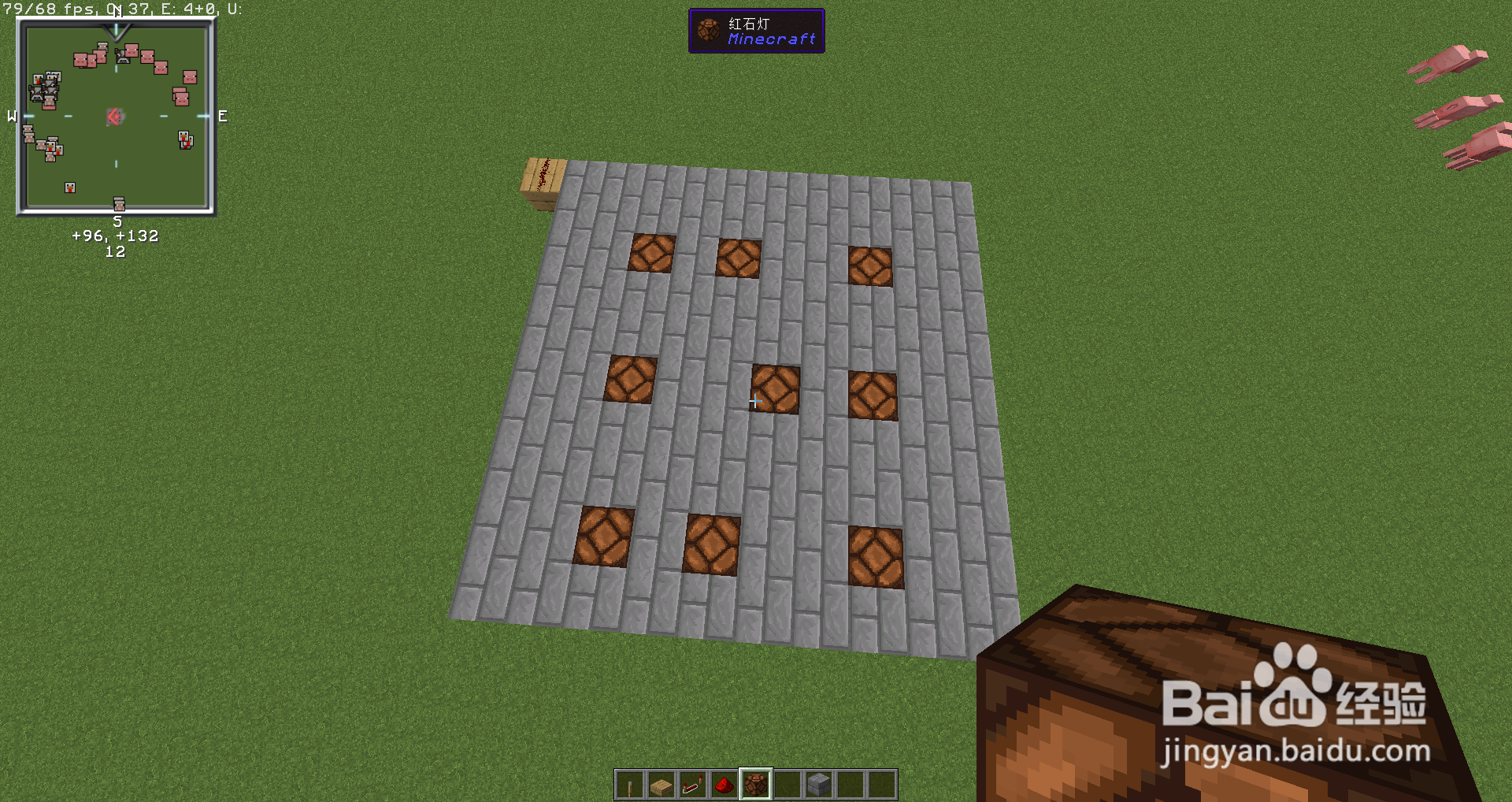 制作一款实用的(Minecraft)我的世界“电灯”