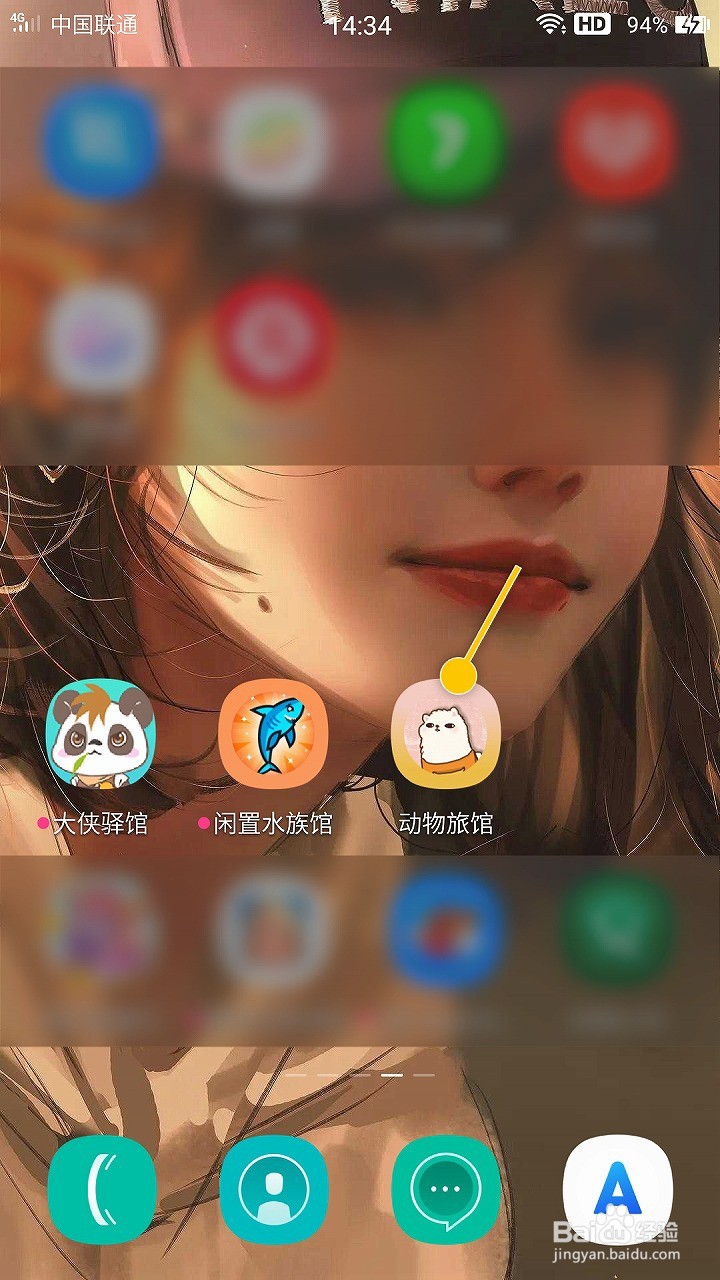 动物旅馆如何解锁观赏花装饰品