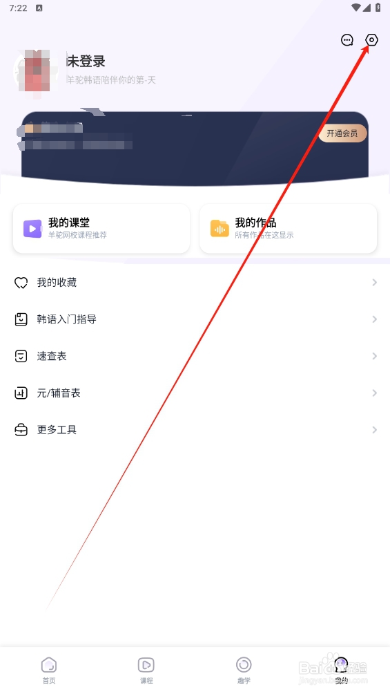 羊驼韩语如何查找推荐羊驼