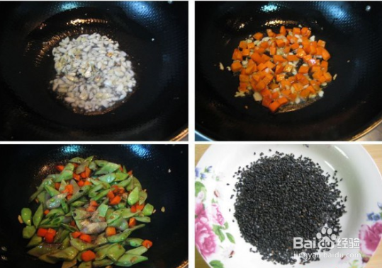 五彩扁豆饭的做法