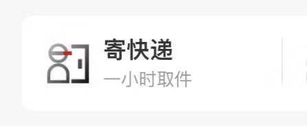 顺丰到付运费怎么算