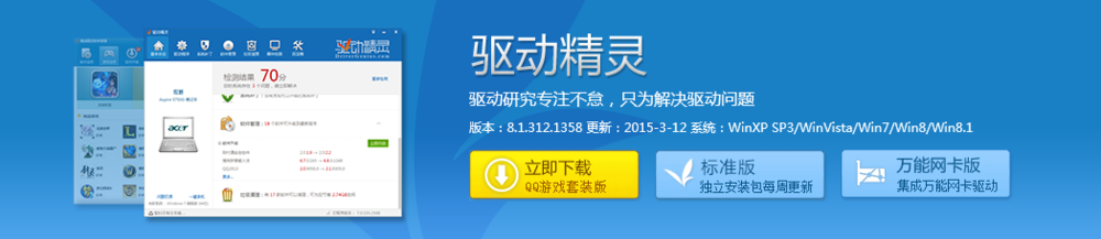 笔记本区域中找不到无线网络怎么办