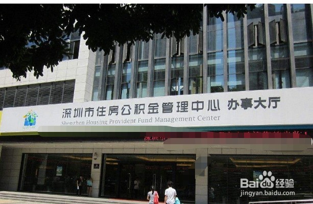 2018年7月后买房怎样提取个人公积金