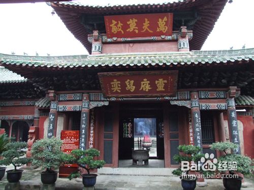 阆中古城休闲二日游