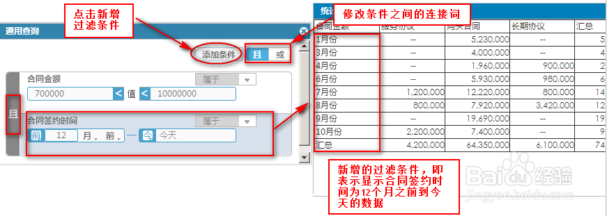 商业智能FineBI使用教程：[30]通用查询控件
