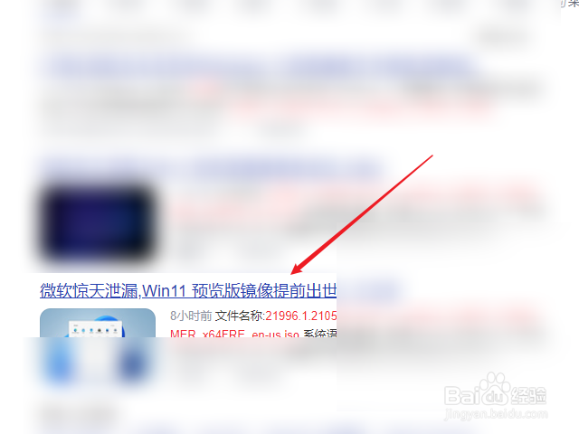 windows11镜像预览版怎么下载