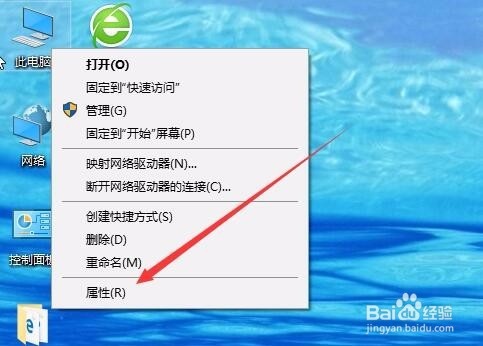 Win10怎么样禁止别人远程控制 如何关闭远程控制