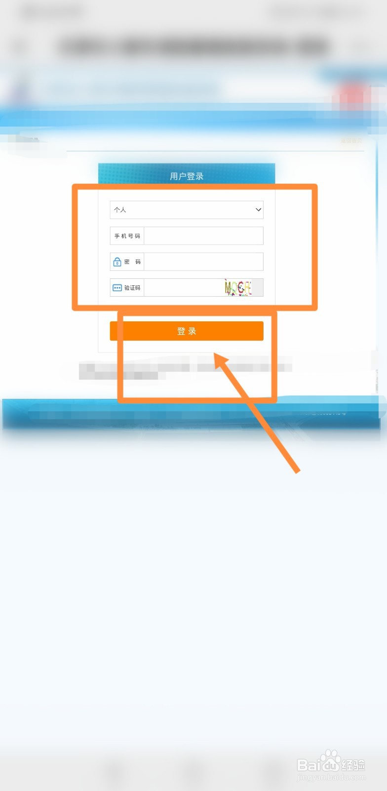 外地人怎么申请办理天津牌照