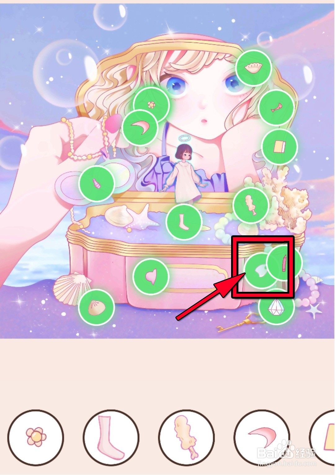 我眼神贼好!找一找228关攻略