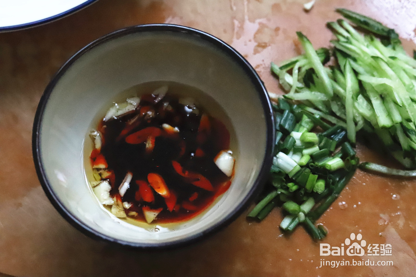 苋菜凉粉的做法