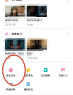 韩剧tv历史播放在哪删除