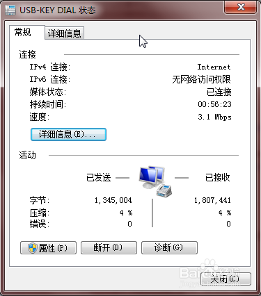怎么查看电脑的物理地址/mac地址(两种方法)