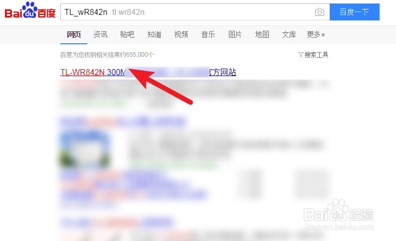 普联TL_wR842n无线路由器怎么样