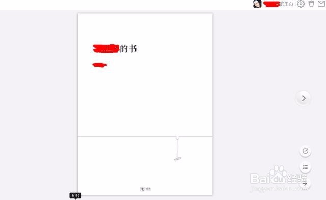 拾柒在线编辑工具怎么使用？