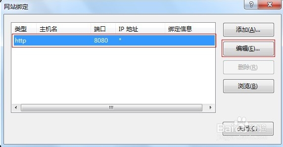 win7下怎么本地搭建zblog