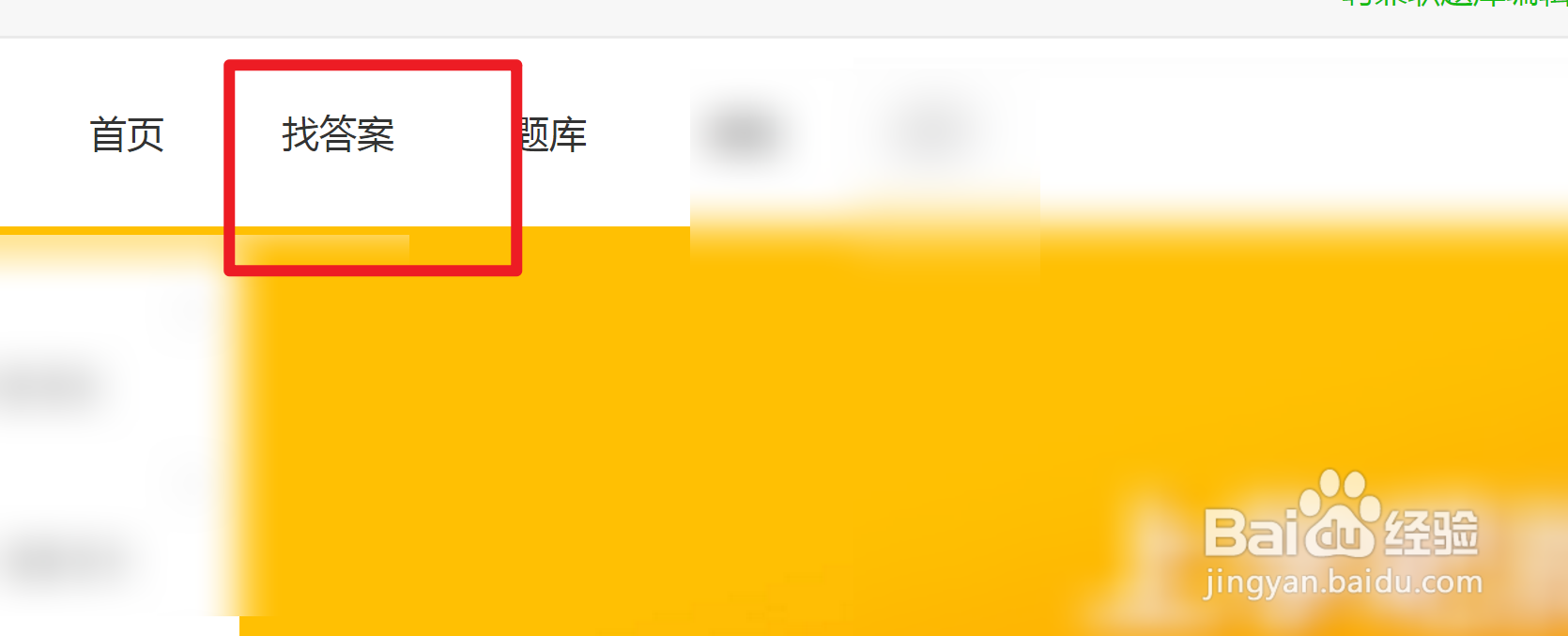 生活垃圾不用分类处理是对还是错