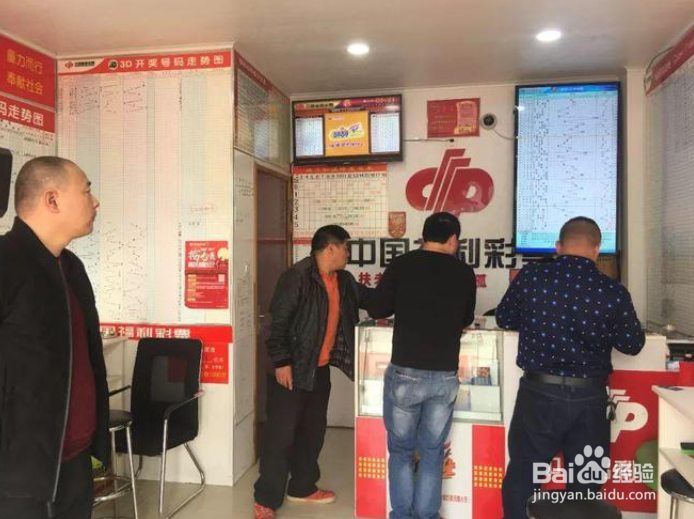 好运十倍怎么兑奖