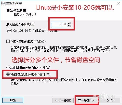 以Centos7 64位为例详解VMware12的使用