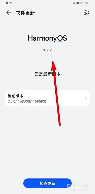 华为鸿蒙系统好用不