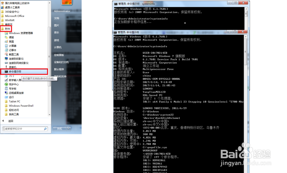 怎么看自己电脑能不能玩吃鸡游戏