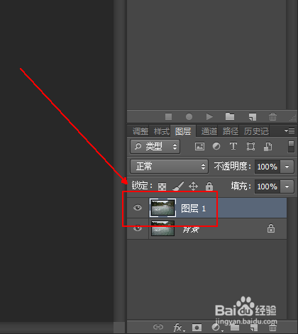 如何制作空心字体水印