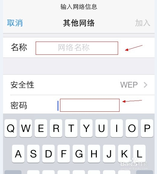 如何防止无线wifi路由器信号被蹭网
