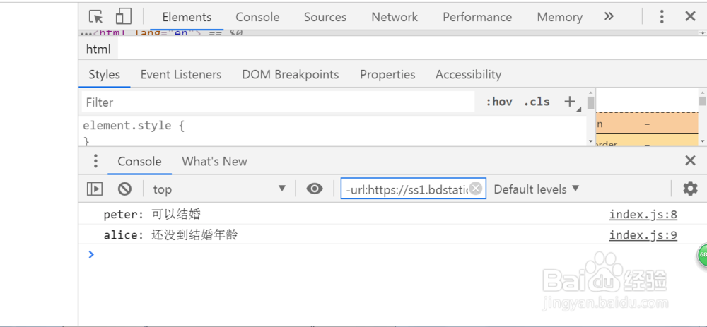 如何运用javascript的条件运算符