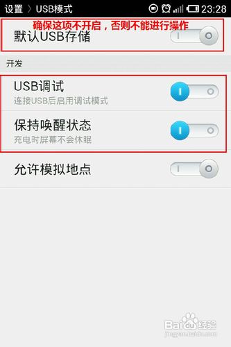 魅族m9怎么备份