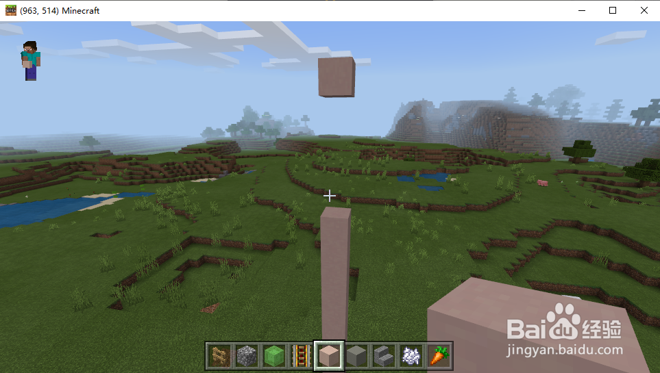 我的世界怎么弄上帝之剑